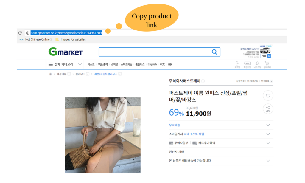 How to buy from Korea? www.koreabuyingagent.com